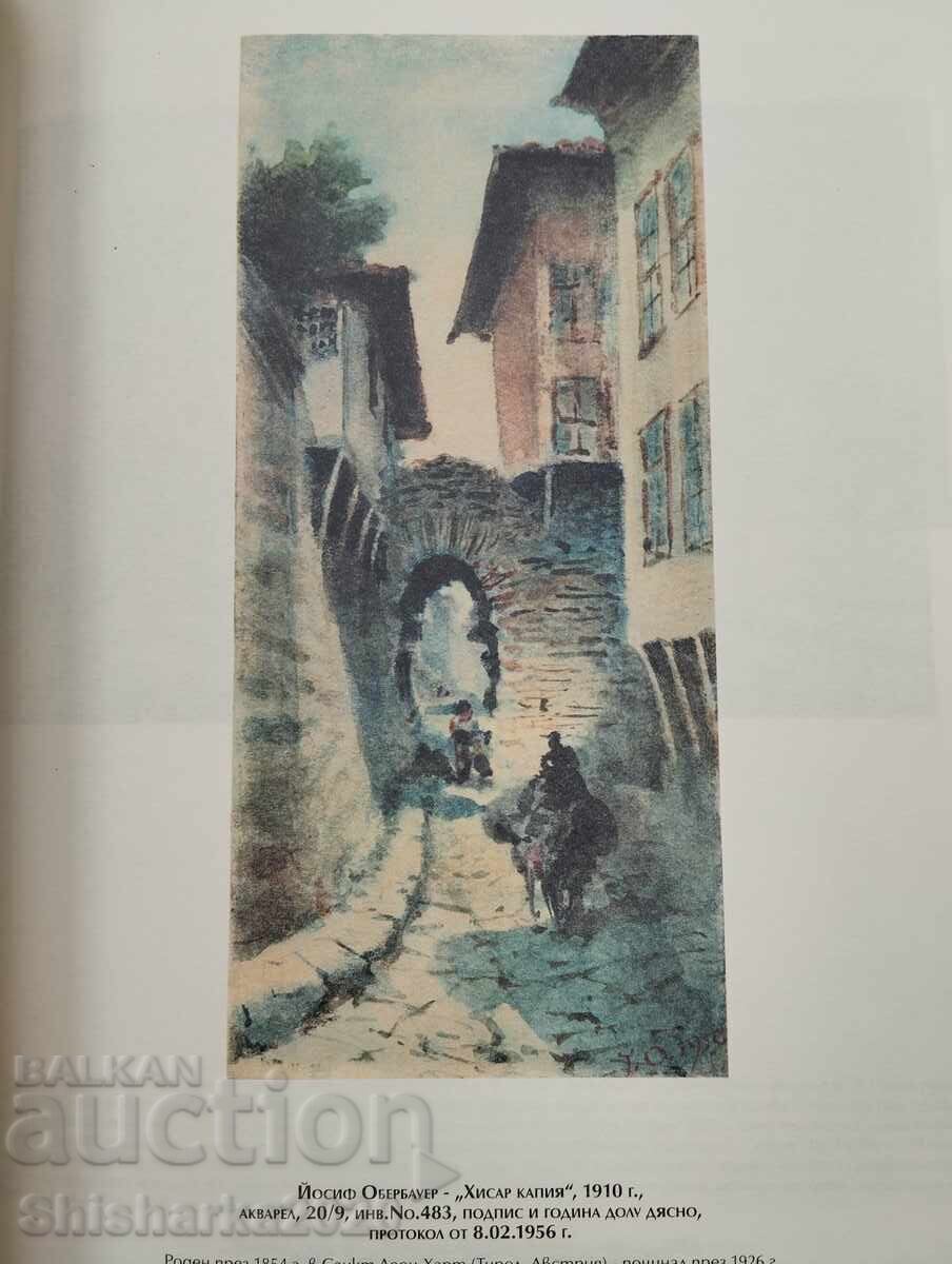 Акварелното богатство на галерията - 5