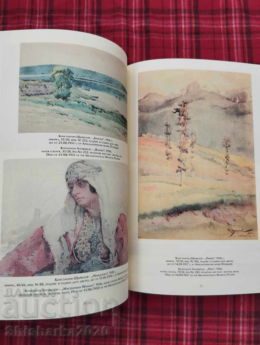 Акварелното богатство на галерията - 6