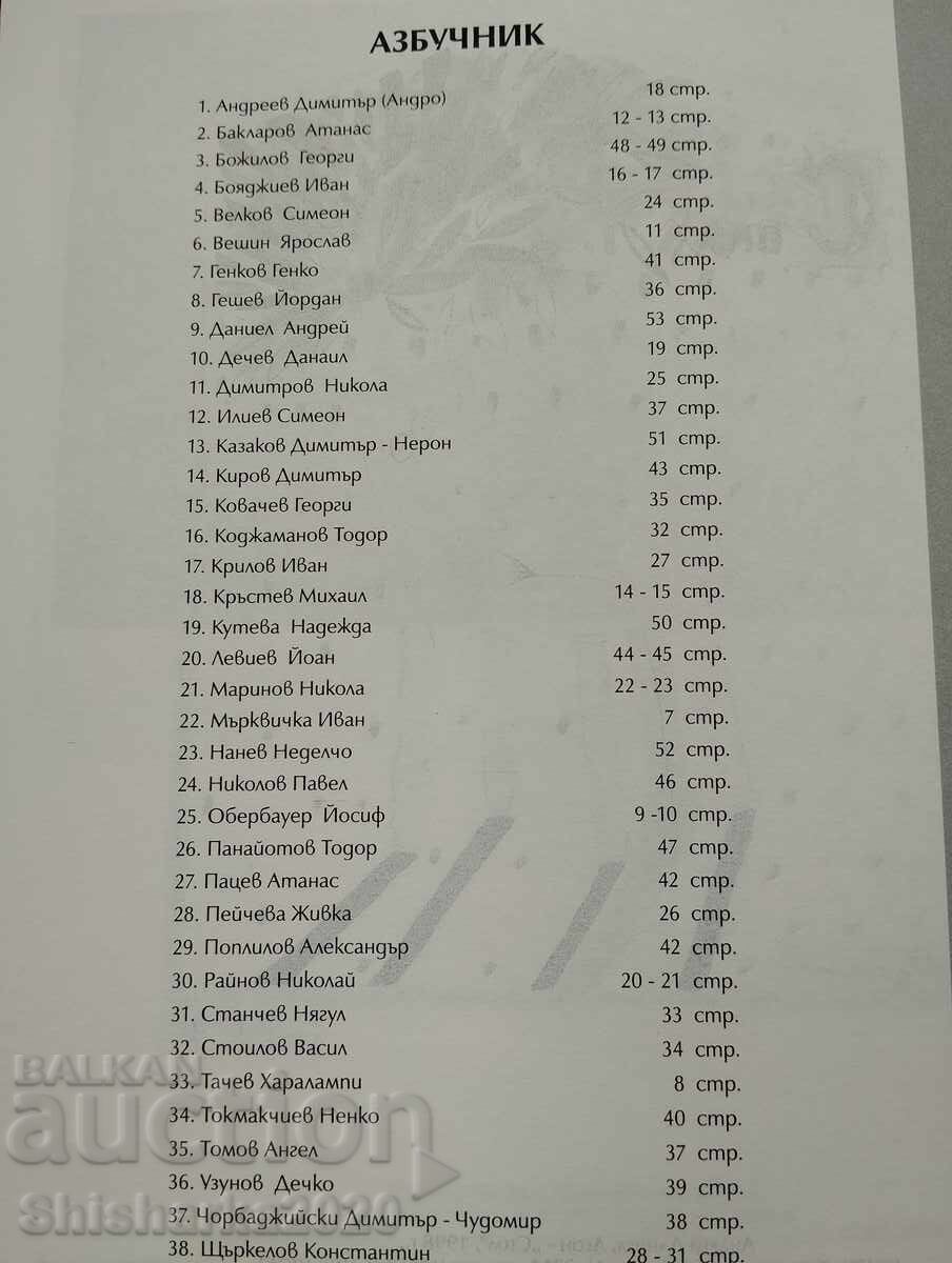 Акварелното богатство на галерията - 7