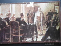 Παλιά καρτ ποστάλ, "Βασίλ Λέφσκι μπροστά στο τουρκικό δικαστήριο"