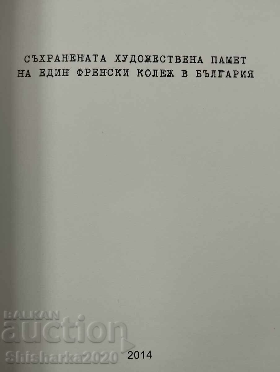 100 χαρακτικά με τιμή 30.00 BGN | € 15.34