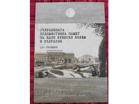 100 χαρακτικά