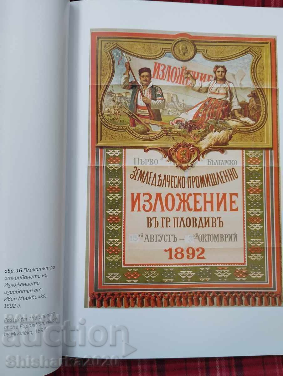 Livrarea Secția artistică a expoziției Plovdiv 1892