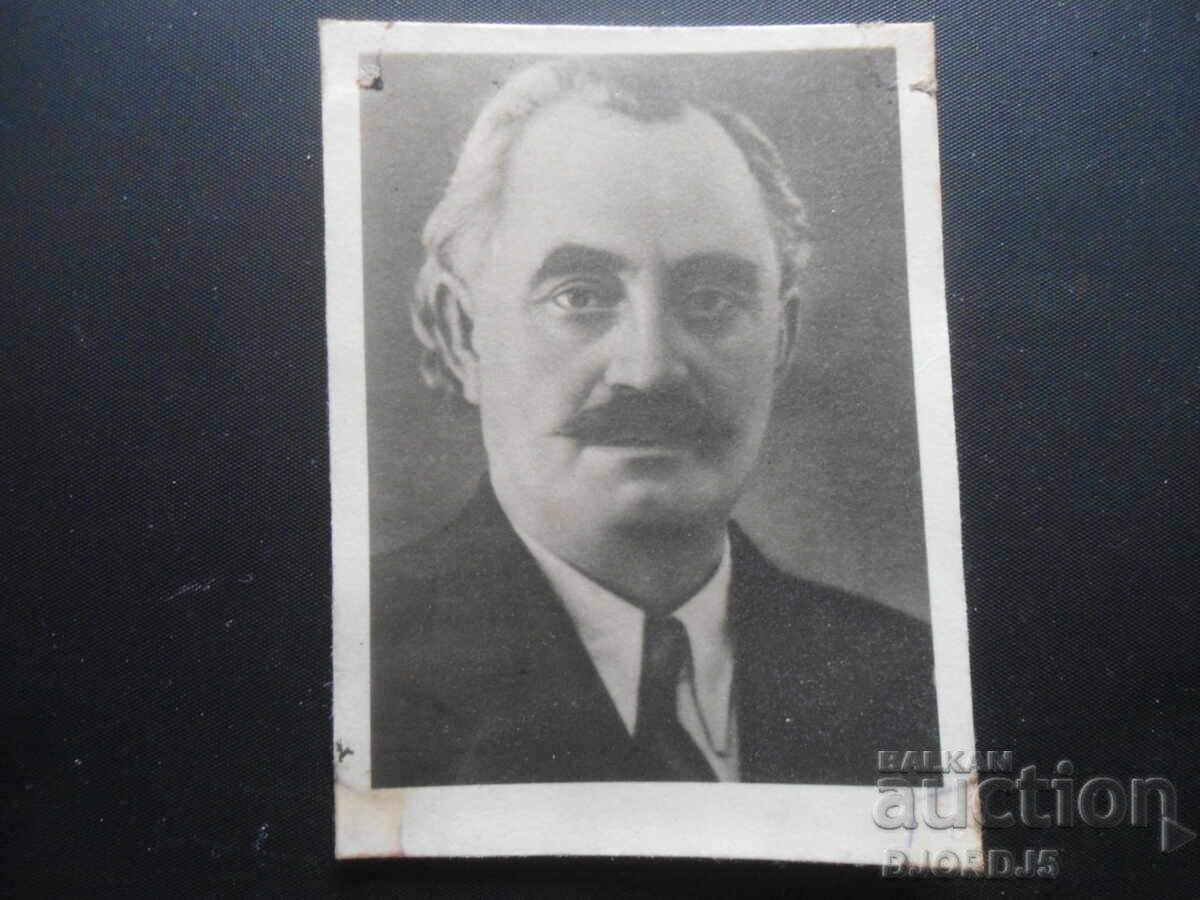 Стара снимка, Георги Димитров Стара снимка, Георги Димитров