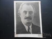 Fotografie veche, Gheorghi Dimitrov