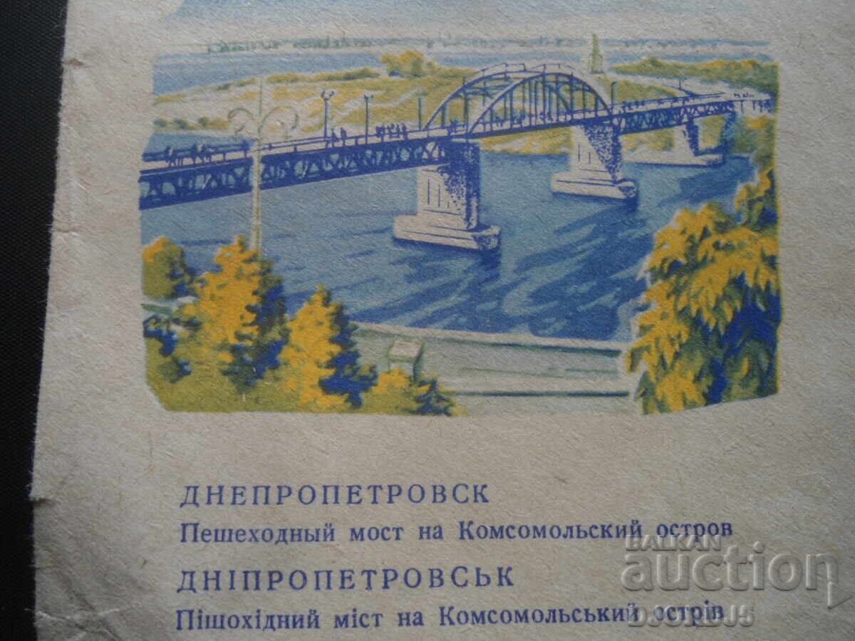 Δημοπρασία Παλαιοί ταχυδρομικοί φάκελοι, 2 τεμάχια Δημοπρασία Παλαιοί ταχυδρομικοί φάκελοι, 2 τεμάχια