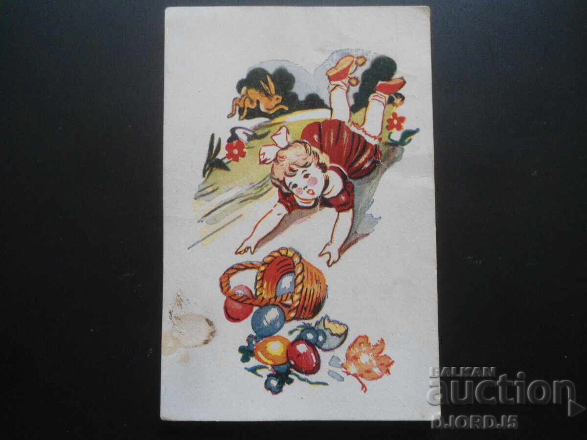 Παλιά ευχετήρια κάρτα