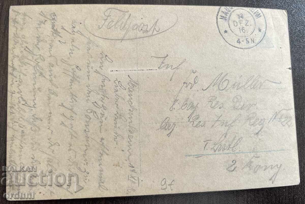 4927 Kingdom of Bulgaria Tsar Ferdinand Rulers WWI with price 40.00 BGN | € 20.45