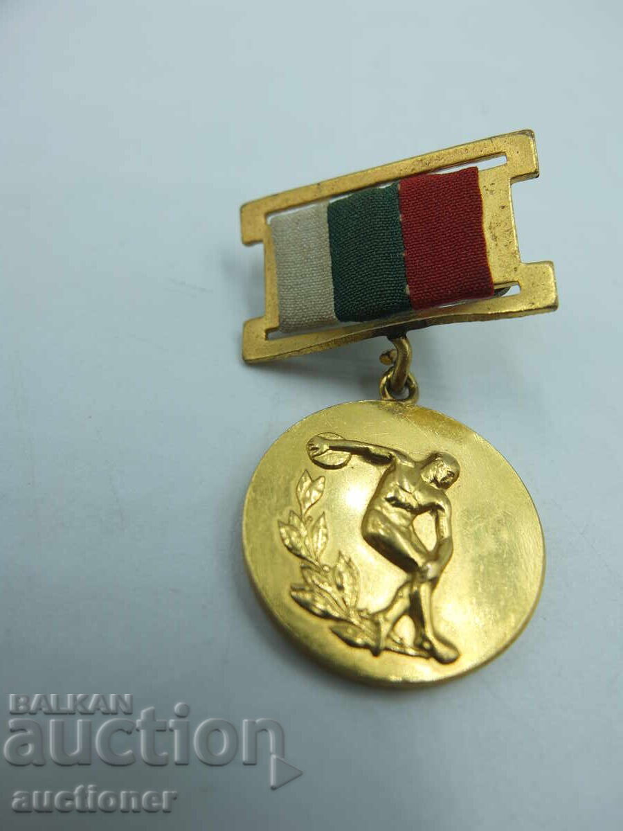 ЗЛАТНА ЗНАЧКА МЕДАЛ БСФС ПЪРВА СТЕПЕН 8 КАРАТОВО ЗЛАТО !!! с цена € 850.00 | 1662.46 лв. ЗЛАТНА ЗНАЧКА МЕДАЛ БСФС ПЪРВА СТЕПЕН 8 КАРАТОВО ЗЛАТО !!! с цена € 850.00 | 1662.46 лв.