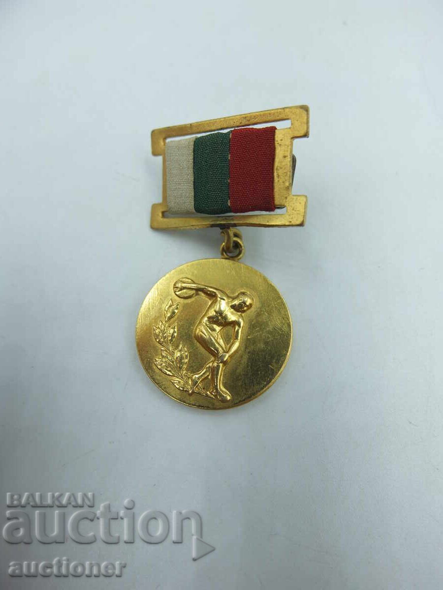 Аукцион ЗЛАТНА ЗНАЧКА МЕДАЛ БСФС ПЪРВА СТЕПЕН 8 КАРАТОВО ЗЛАТО !!! Аукцион ЗЛАТНА ЗНАЧКА МЕДАЛ БСФС ПЪРВА СТЕПЕН 8 КАРАТОВО ЗЛАТО !!!
