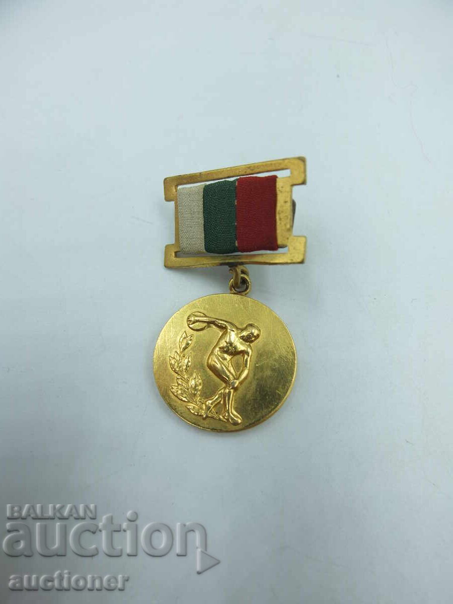 Доставка на ЗЛАТНА ЗНАЧКА МЕДАЛ БСФС ПЪРВА СТЕПЕН 8 КАРАТОВО ЗЛАТО !!! Доставка на ЗЛАТНА ЗНАЧКА МЕДАЛ БСФС ПЪРВА СТЕПЕН 8 КАРАТОВО ЗЛАТО !!!