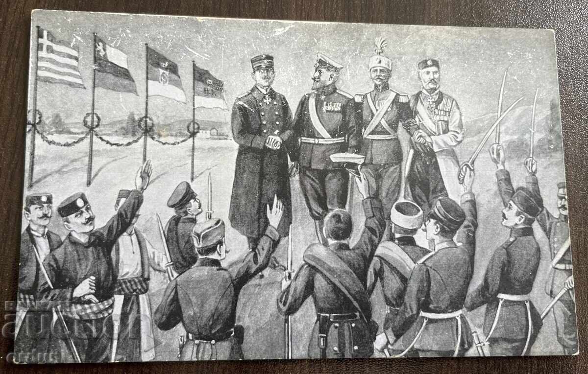 4928 Regatul Bulgariei Țarul Ferdinand Uniunea Balcanică 1912