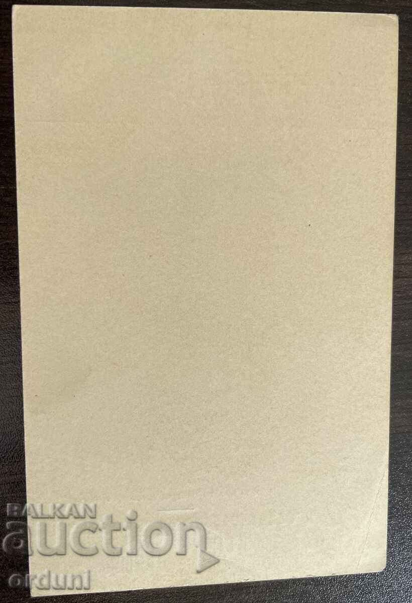 4931 Principality of Bulgaria Heir Apparent Prince Boris 1896 with price 25.00 BGN | € 12.78 4931 Principality of Bulgaria Heir Apparent Prince Boris 1896 with price 25.00 BGN | € 12.78