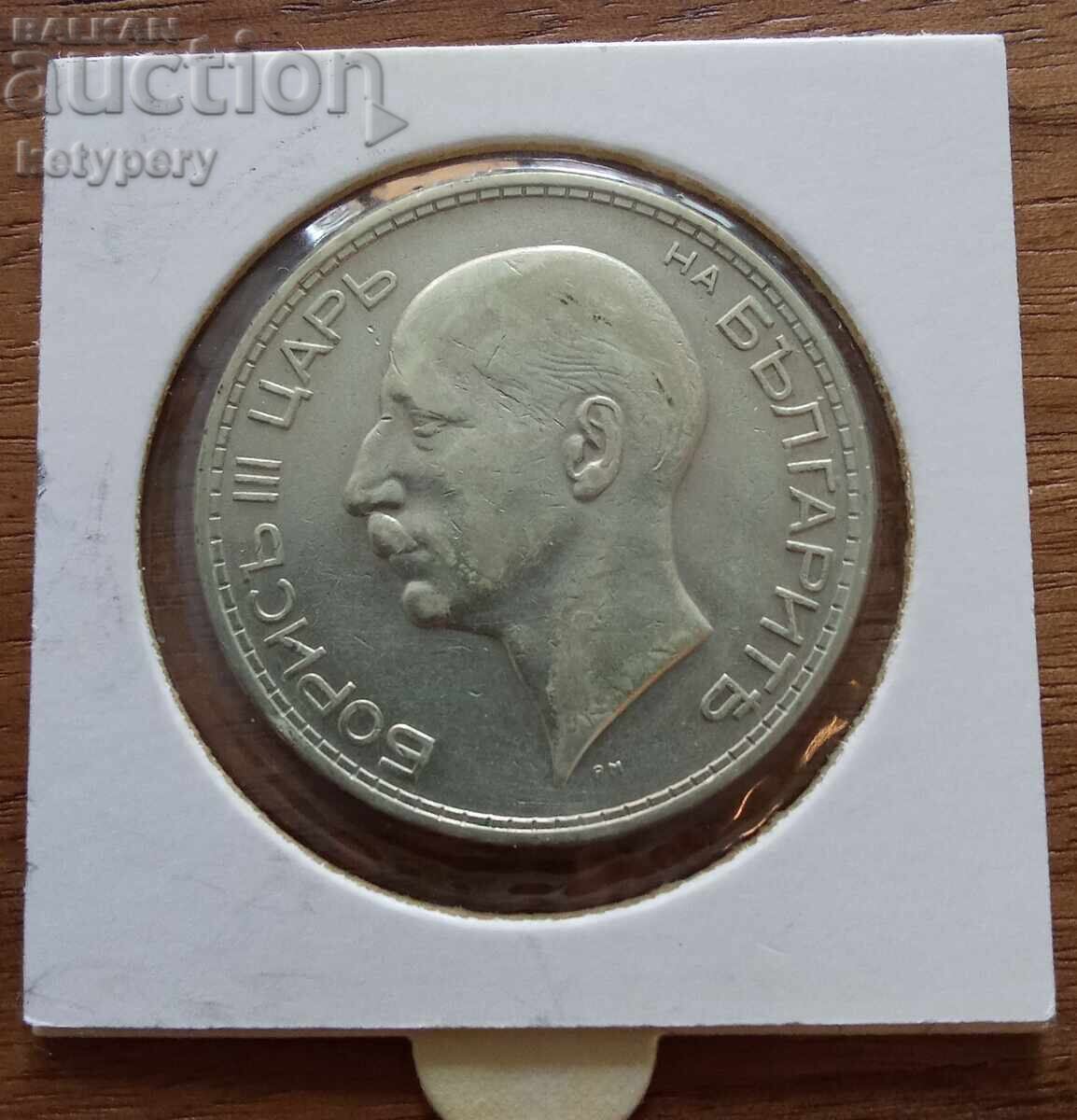 100 BGN 1934 with price 35.00 BGN | € 17.90