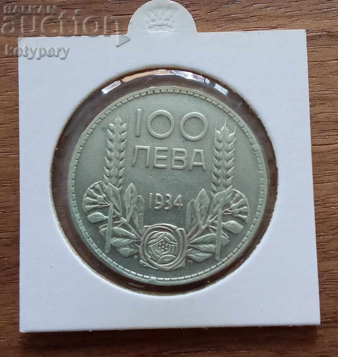 100 BGN 1934