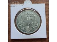 100 BGN 1934