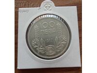 100 BGN 1937