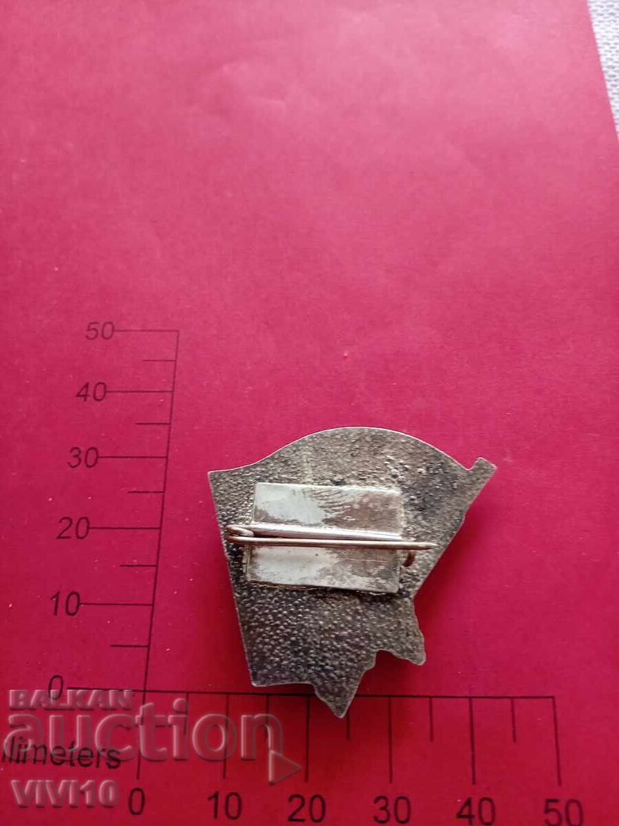 BPFC, enamel, Gold plating with price 15.00 BGN | € 7.67