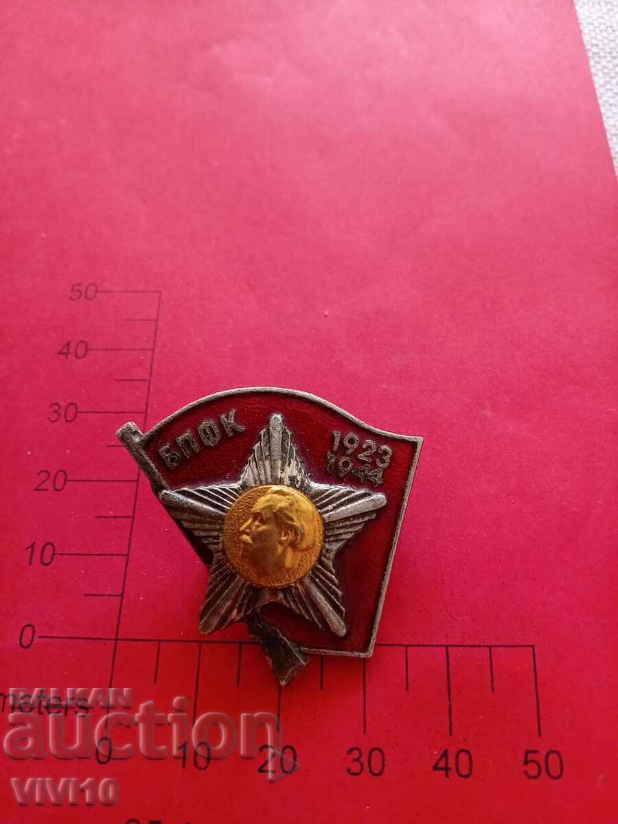 BPFC, enamel, Gold plating