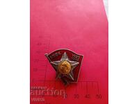 BPFK, email, Placare cu aur