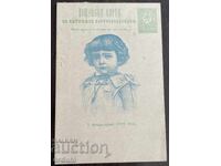 4934 Principality of Bulgaria postcard Prince Boris heir to the throne