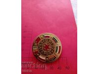 Shield '82 Bulgaria, badge