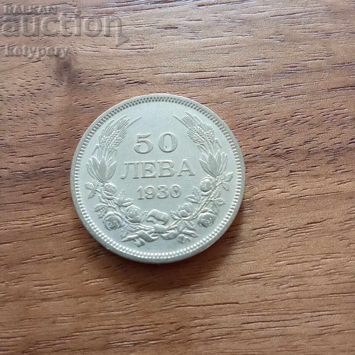 50 BGN 1930