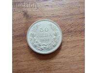 50 BGN 1930