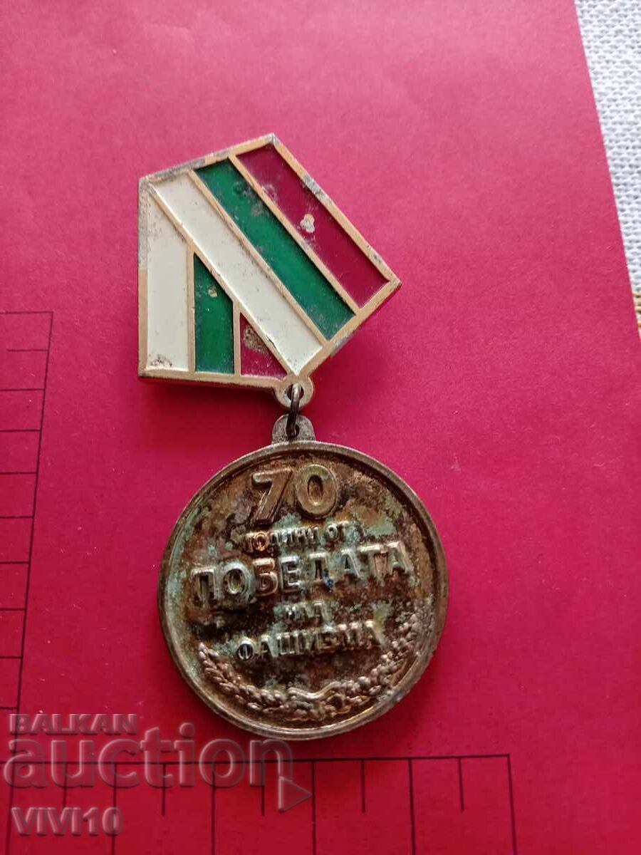 Medalie 70 de ani de la victoria asupra fascismului Medalie 70 de ani de la victoria asupra fascismului