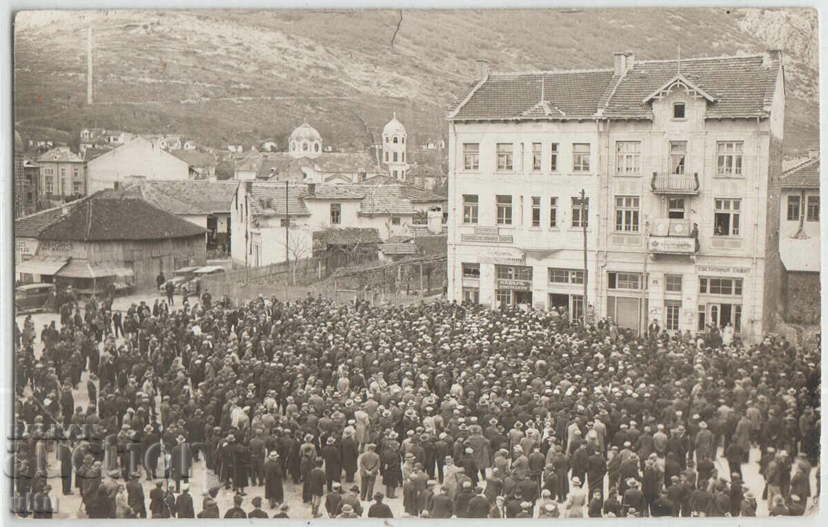 Bulgaria, Vratsa, Miting al Partidului Democrat, RPPC cu preț 119.90 BGN | € 61.30