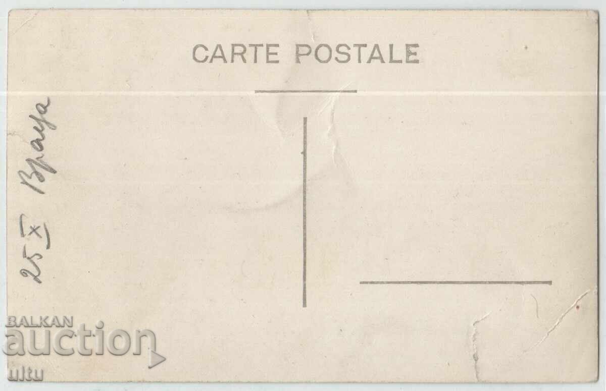 Licitație Bulgaria, Vratsa, Miting al Partidului Democrat, RPPC