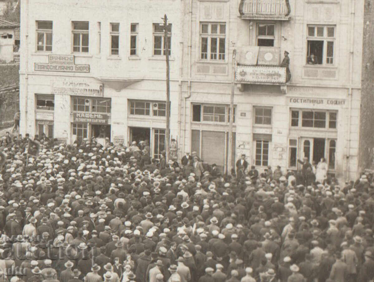 Bulgaria, Vratsa, Miting al Partidului Democrat, RPPC