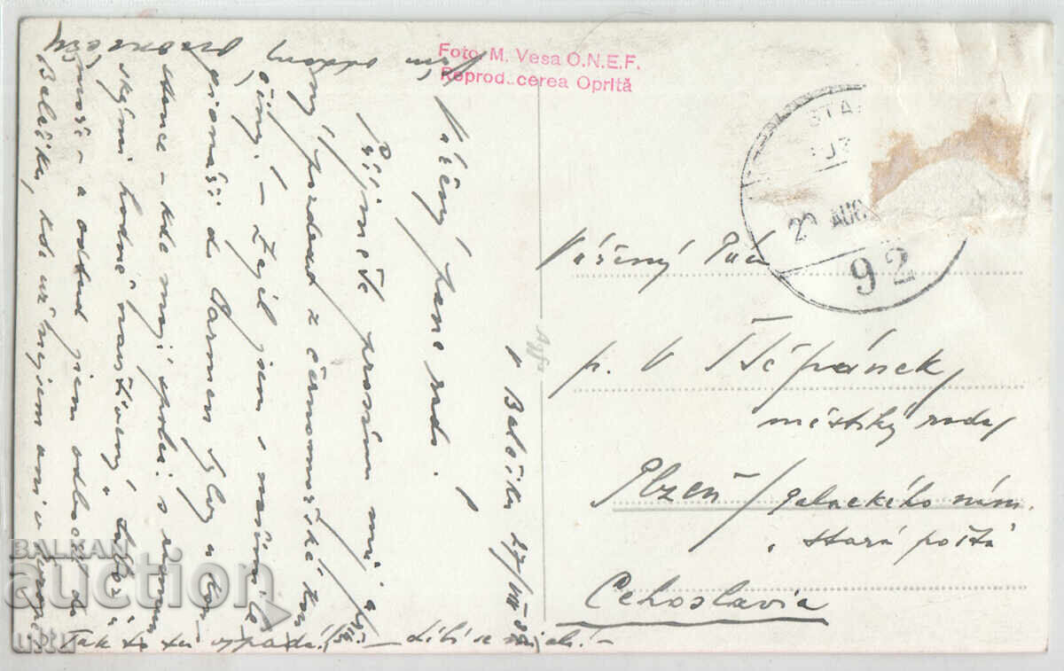 Βουλγαρία, Balchik, RPPC, αταξίδευτες με τιμή 119.90 BGN | € 61.30