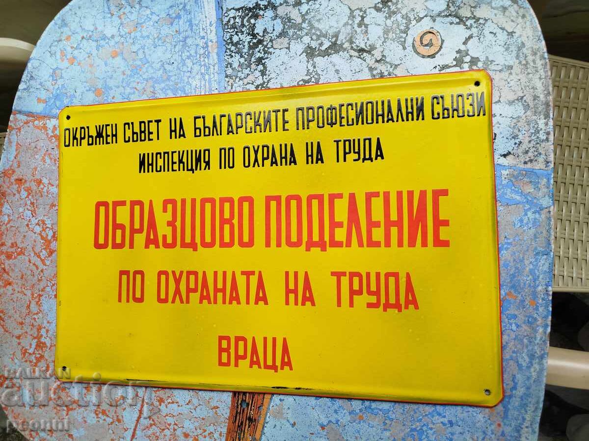 Μεγάλη πλάκα σμάλτου με τιμή 60.00 BGN | € 30.68