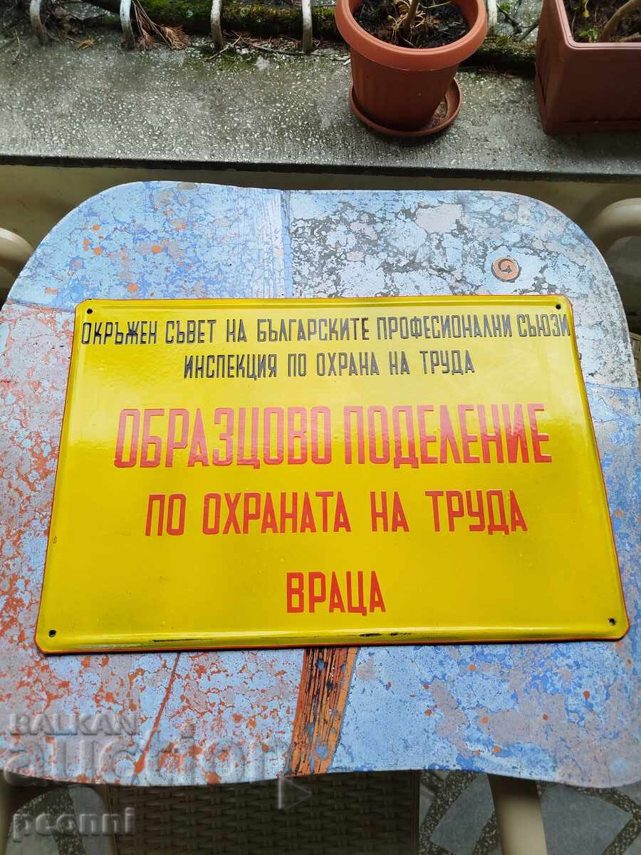 Μεγάλη πλάκα σμάλτου