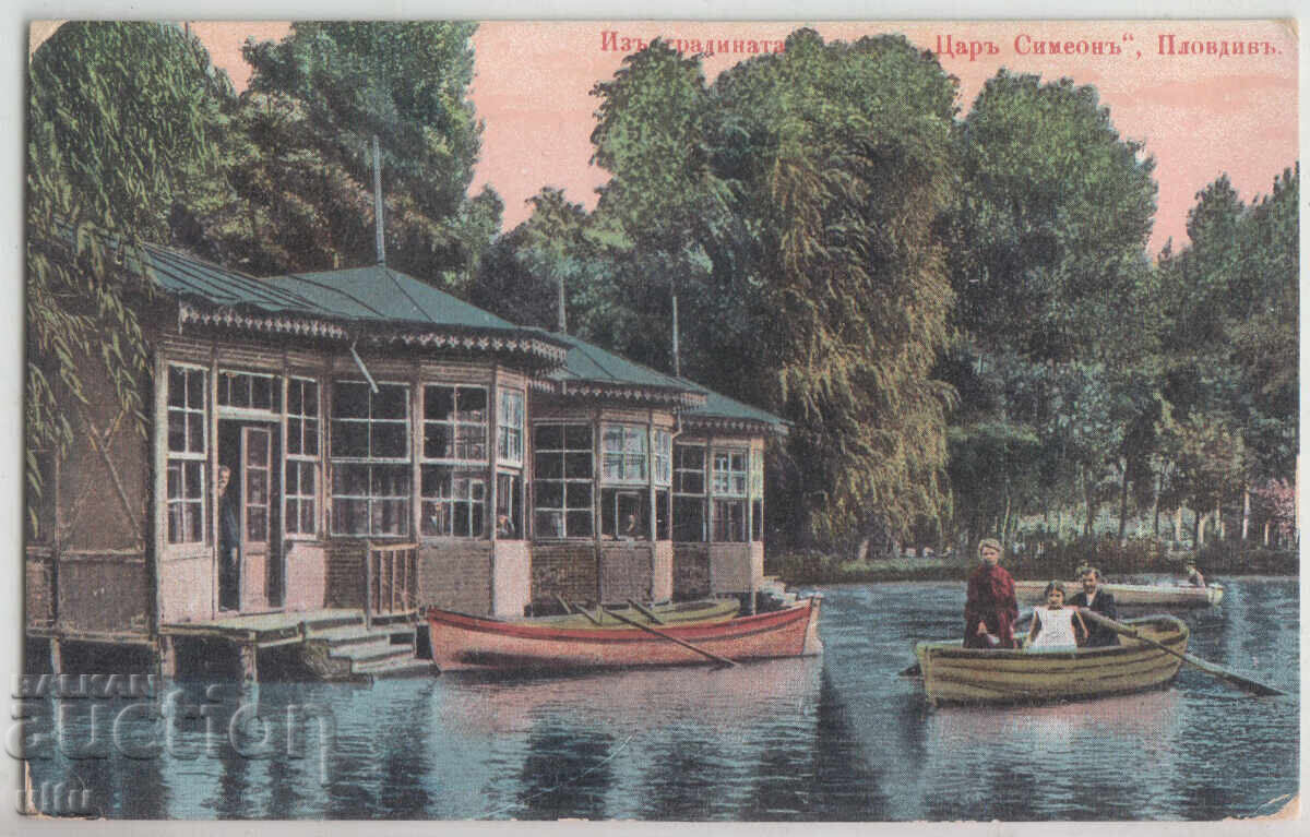 Bulgaria, Plovdiv, Tsar Simeon Garden with the lake, traveled