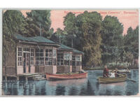 Bulgaria, Plovdiv, Grădina Țar Simeon cu lacul, călătorit