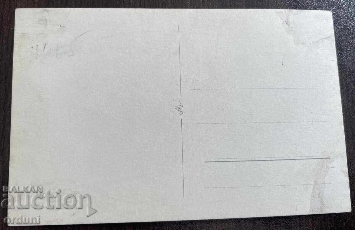 4937 Βασίλειο της Βουλγαρίας φωτογραφία Τσαρίνα Ιωάννα και Πρίγκιπας Κύριλλος με τιμή 30.00 BGN | € 15.34