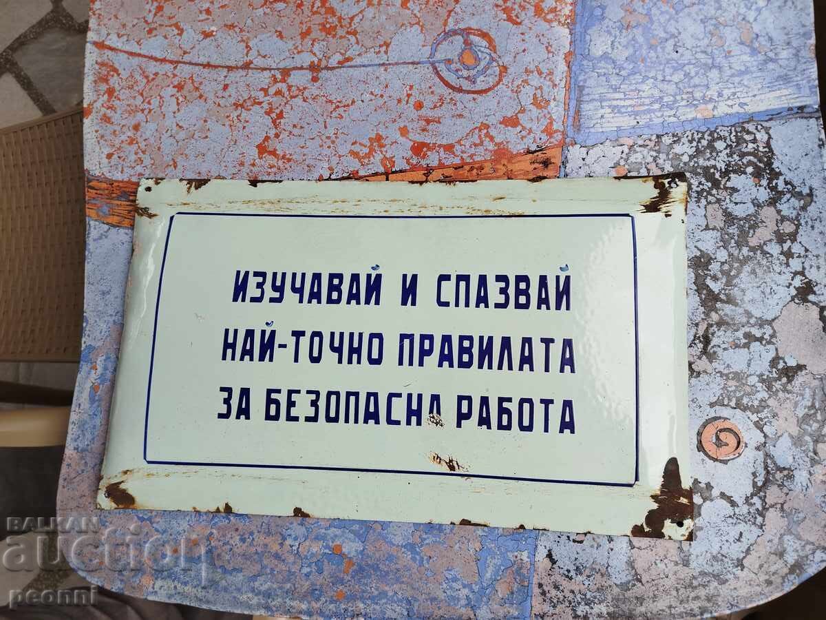 Μεγάλη πλάκα σμάλτου με τιμή 35.00 BGN | € 17.90