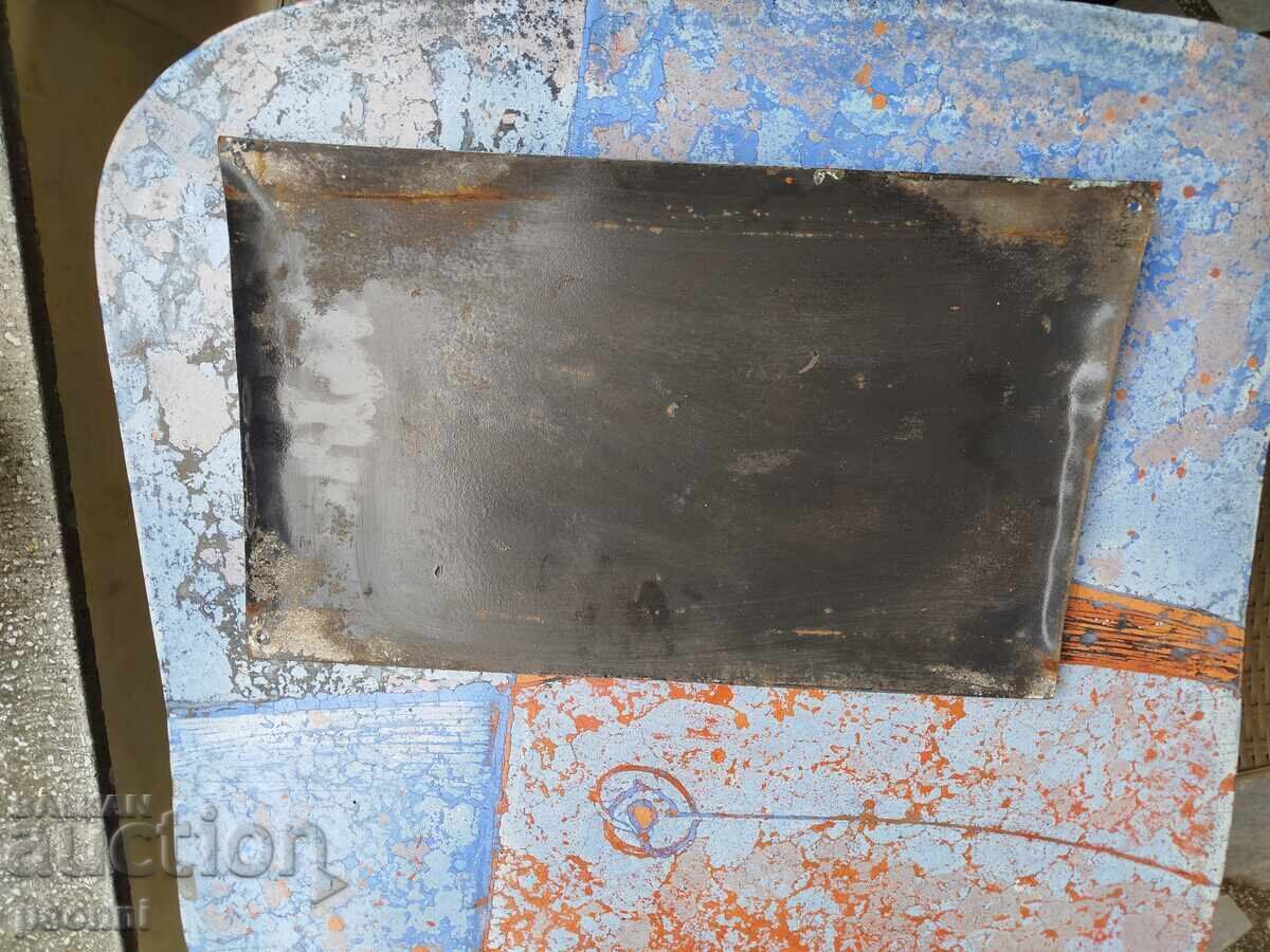 Δημοπρασία Μεγάλη πλάκα σμάλτου