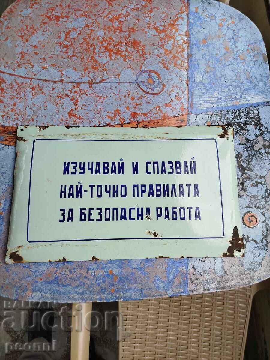 Μεγάλη πλάκα σμάλτου