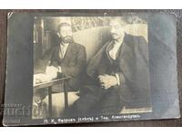 4946 Regatul Bulgariei Todor Alexandrov și orb Yavorov VMRO