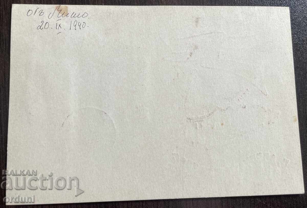 4947 Βασίλειο της Βουλγαρίας Απελευθέρωση Νότιας Δοβρουτσάς 1940 γραμματόσημα με τιμή 25.00 BGN | € 12.78 4947 Βασίλειο της Βουλγαρίας Απελευθέρωση Νότιας Δοβρουτσάς 1940 γραμματόσημα με τιμή 25.00 BGN | € 12.78