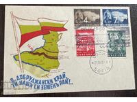 4947 Βασίλειο της Βουλγαρίας Απελευθέρωση Νότιας Δοβρουτσάς 1940 γραμματόσημα