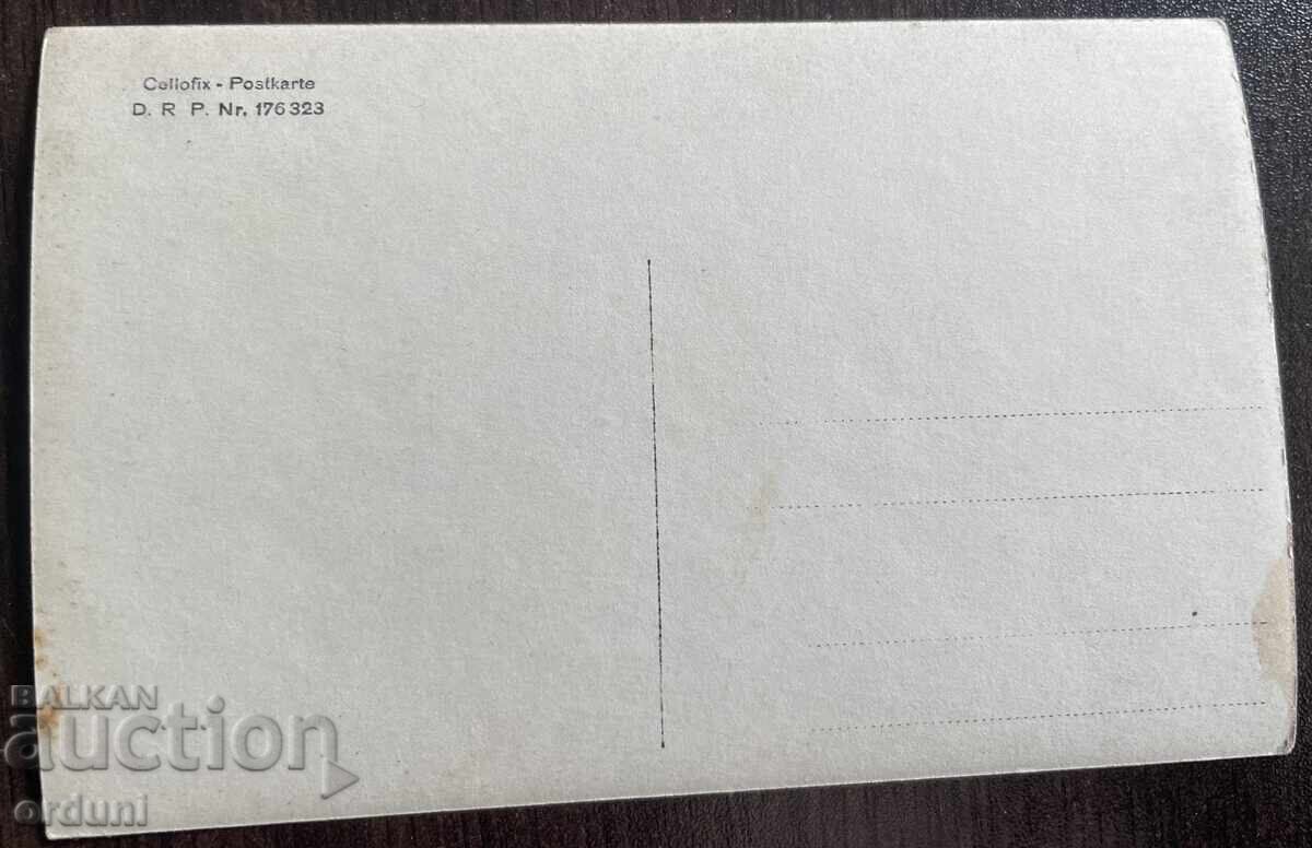 4948 Βασίλειο της Βουλγαρίας, ομάδα αξιωματικών και γιούνκερ με τιμή 15.00 BGN | € 7.67