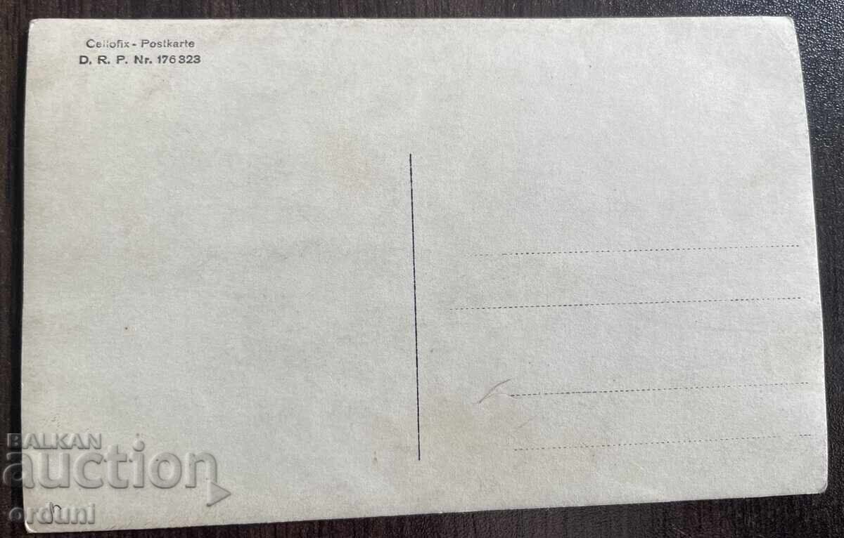 4951 Țaratul Bulgariei Knyazhevo sh·tab 1Yunkerska rota PSV 1916g cu preț 15.00 BGN | € 7.67