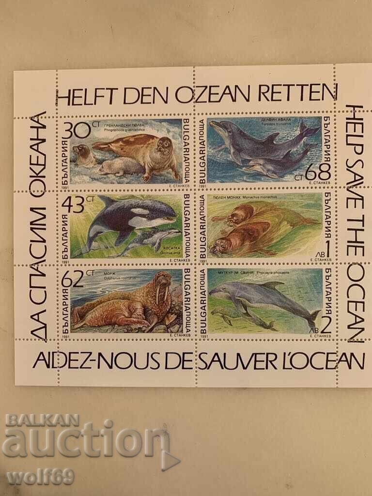 Block, stamp-Marine mammals-1991.