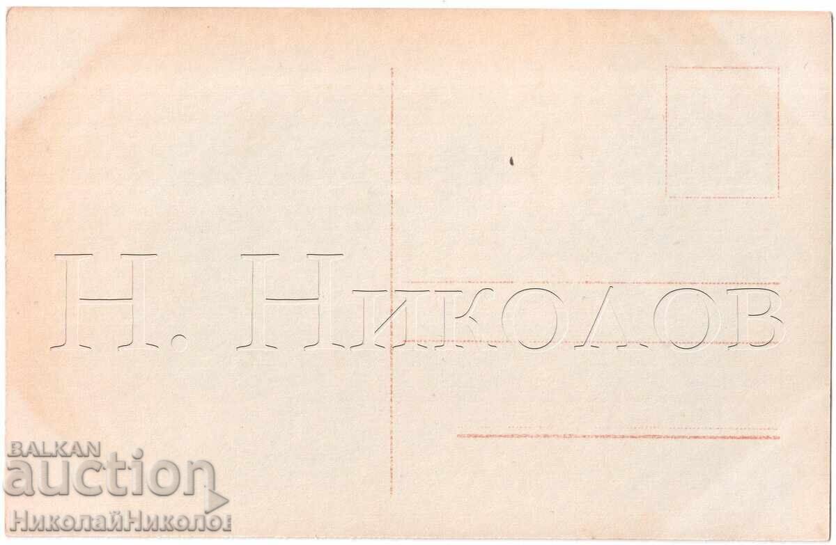 Old Movie Card Film Artist Actor Harry Piel D692 with price 6.00 BGN | € 3.07