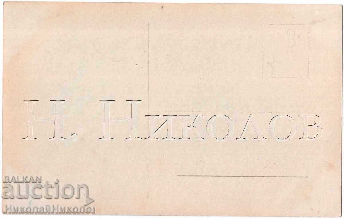 OLD MOVIE CARD FILM ARTIST ACTOR HARRY PIEL D693 with price 6.00 BGN | € 3.07