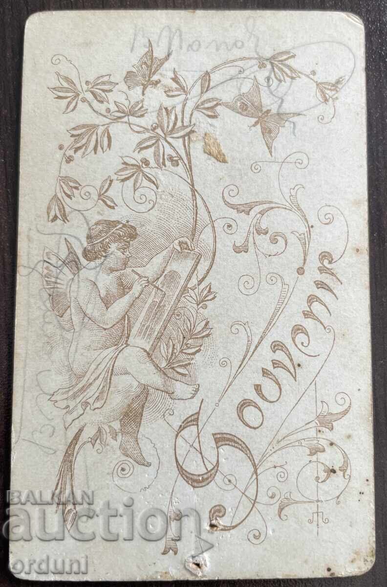 4956 Княжество България Княяз Борис и Княз Кирил около 1895г с цена 100.00 лв. | € 51.13 4956 Княжество България Княяз Борис и Княз Кирил около 1895г с цена 100.00 лв. | € 51.13